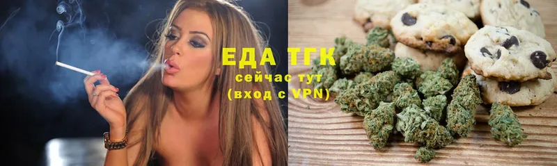 Cannafood конопля  даркнет сайт  Неман 