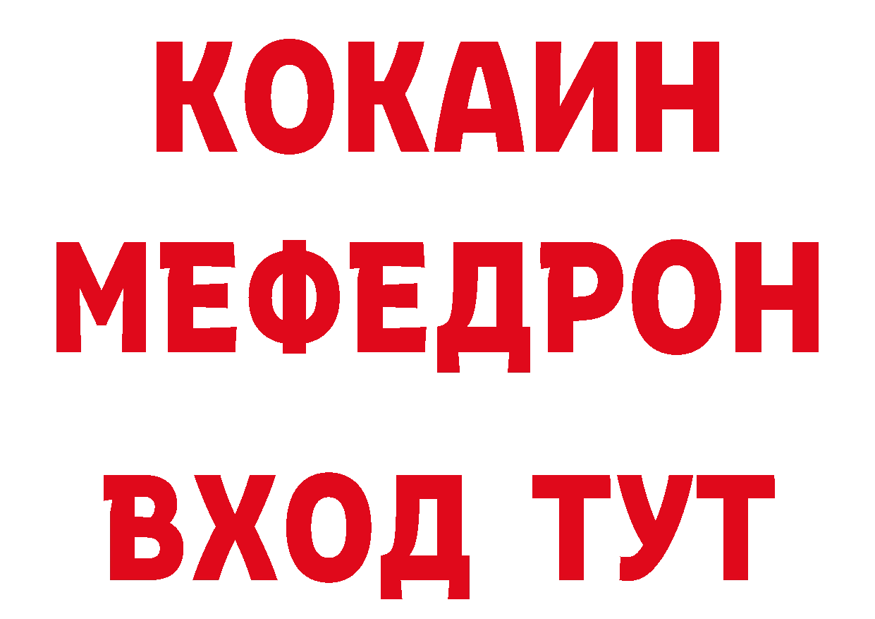 Магазины продажи наркотиков маркетплейс формула Неман